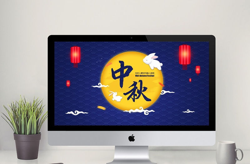 中國傳統文化中秋教育宣傳晚會PPT模板