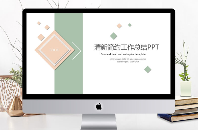 方塊小清新簡約工作總結PPT模板