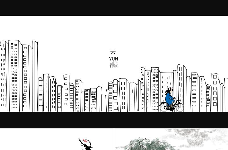 唯美畫面?zhèn)ゴ蟾笎鄣那榫皠赢媝pt模板