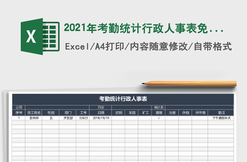 黨史學(xué)習(xí)教育方案學(xué)黨史悟思想辦實(shí)事開新局黨史學(xué)習(xí)教育活動(dòng)方案范文黨史方案