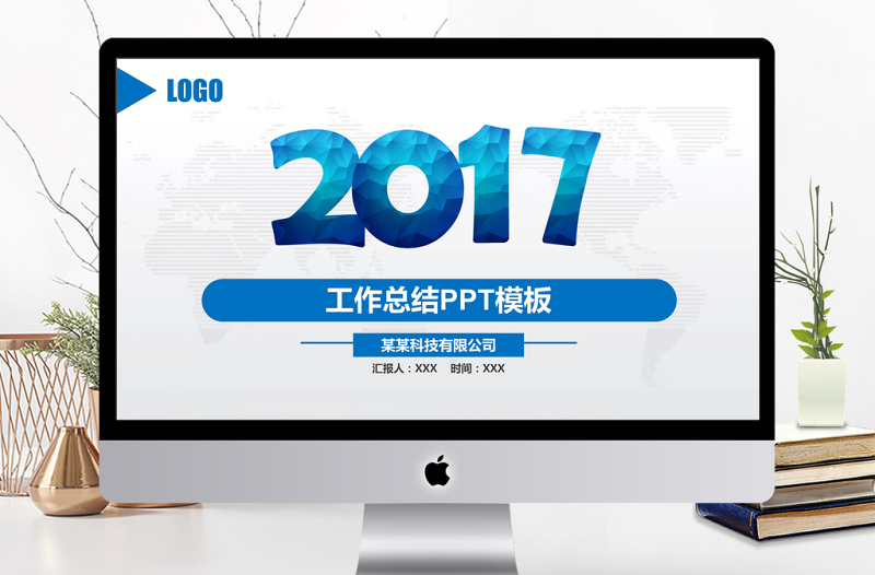 藍(lán)色清爽年中工作總結(jié)半年總結(jié)匯報(bào)ppt模板
