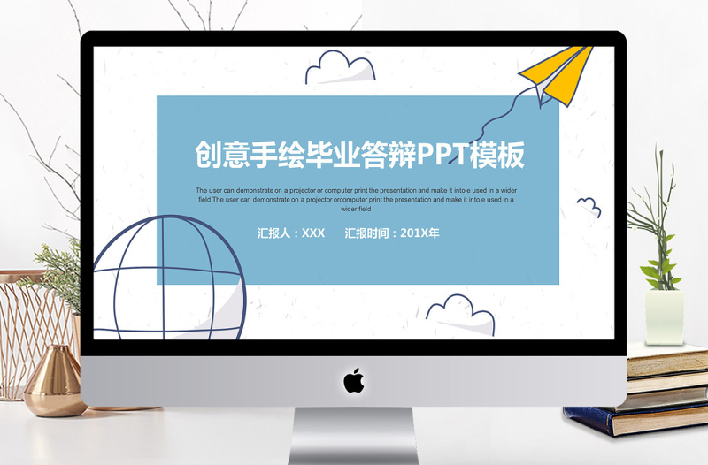 創(chuàng)意手繪畢業(yè)答辯PPT模板