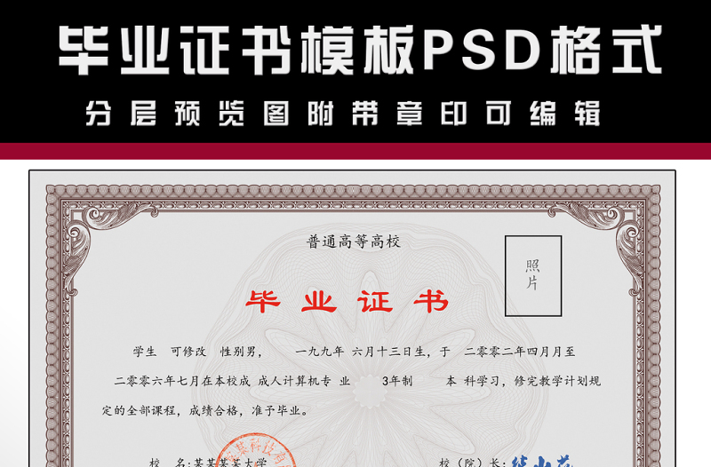 2021年大氣證書模板