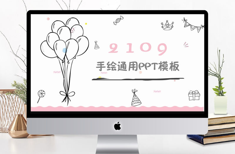 創意手繪風企業宣傳工作匯報通用PPT模板