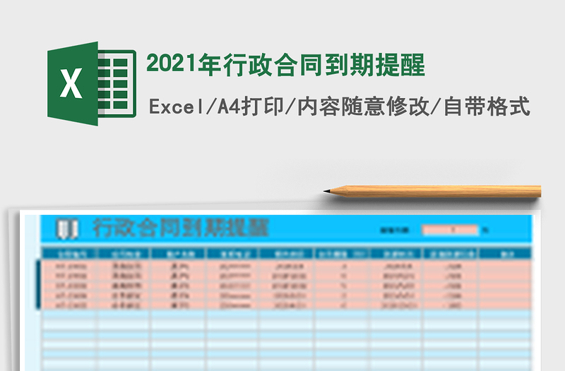 紀委書記黨課講稿黨史故事黨課范文