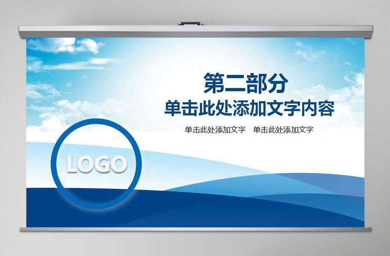 中國(guó)建設(shè)銀行建行總結(jié)匯報(bào)PPT