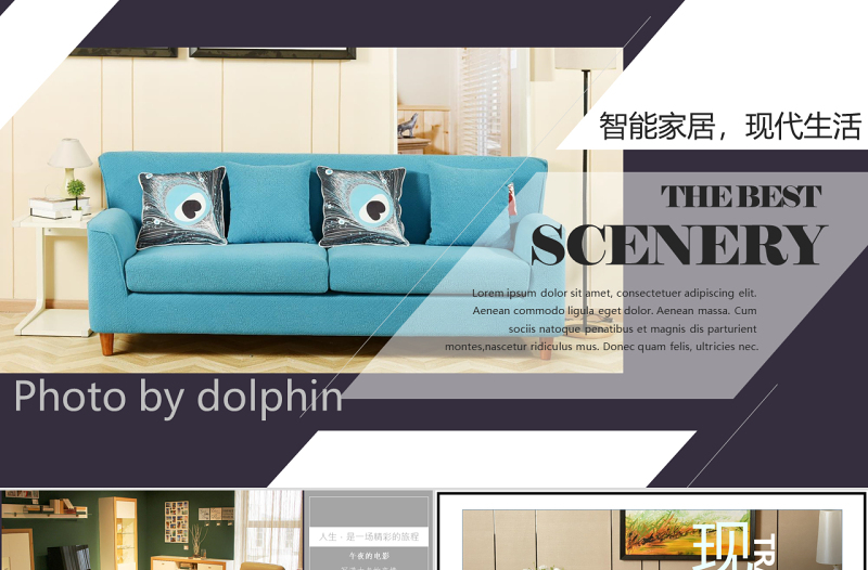 智能家居家具裝修室內(nèi)設(shè)計(jì)宣傳畫(huà)冊(cè)ppt