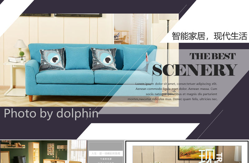 智能家居家具裝修室內(nèi)設(shè)計宣傳畫冊ppt