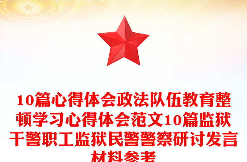 2020-2021財務(wù)預(yù)算及經(jīng)營分析報告PPT模版
