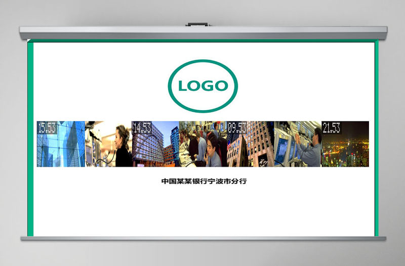 農(nóng)業(yè)銀行產(chǎn)品業(yè)務(wù)介紹PPT模板