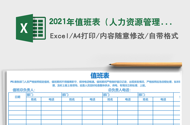 學(xué)習(xí)論中國共產(chǎn)黨歷史心得體會范文黨史學(xué)習(xí)教育研討發(fā)言材料