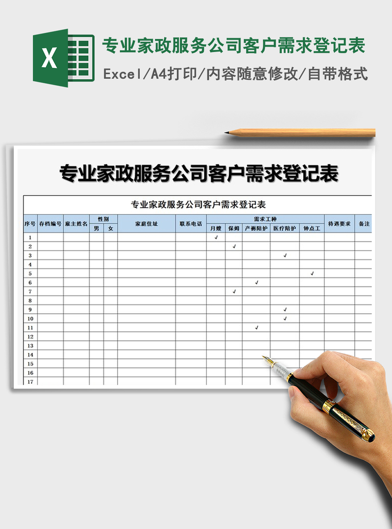 注册家政服西湖娱乐城- 西湖娱乐城官方网站- 西湖娱乐城APP务公司的流程
