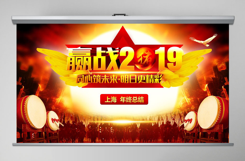 原創(chuàng)贏戰(zhàn)2020工作總結新年計劃匯報PPT-版權可商用