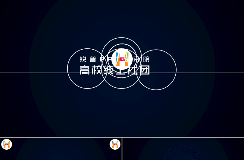 PPT研究院高校線上社團(tuán)介紹ppt動(dòng)感宣傳片
