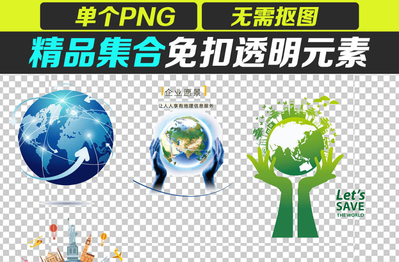 專業(yè)商務(wù)交流團隊產(chǎn)品介紹銷售數(shù)據(jù)PNG