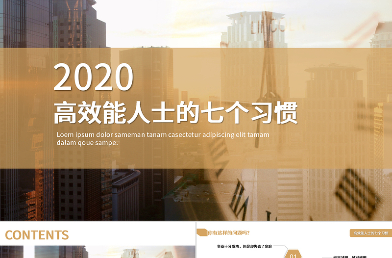 小升初簡歷