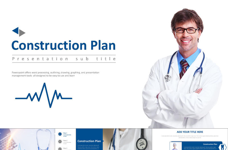白色醫療工作類通用PPT模板