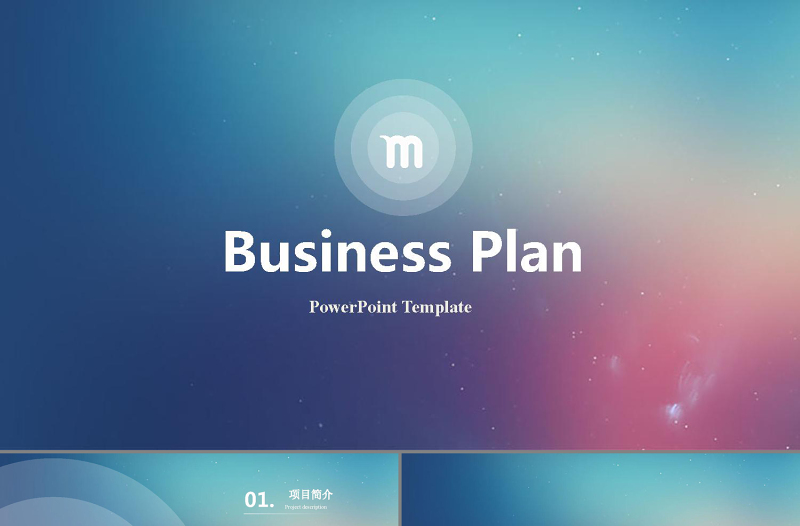 ios-靜態(tài)炫彩簡約商務(wù)模板PPT下載