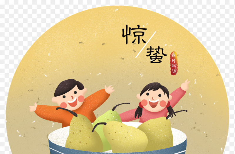 圆形圆框惊蛰插画卡通人物吃梨习俗风俗中国传统二十四节气惊蛰时节主题素材免抠元素