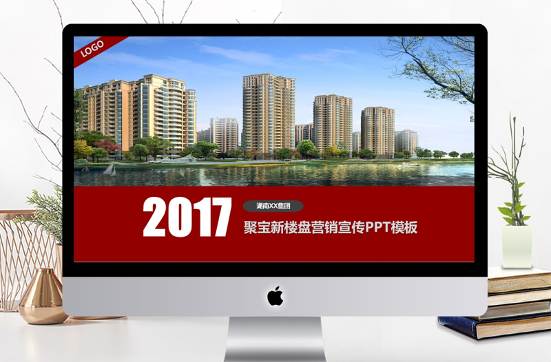 大氣時(shí)尚風(fēng)房地產(chǎn)新樓盤營(yíng)銷宣傳PPT模板