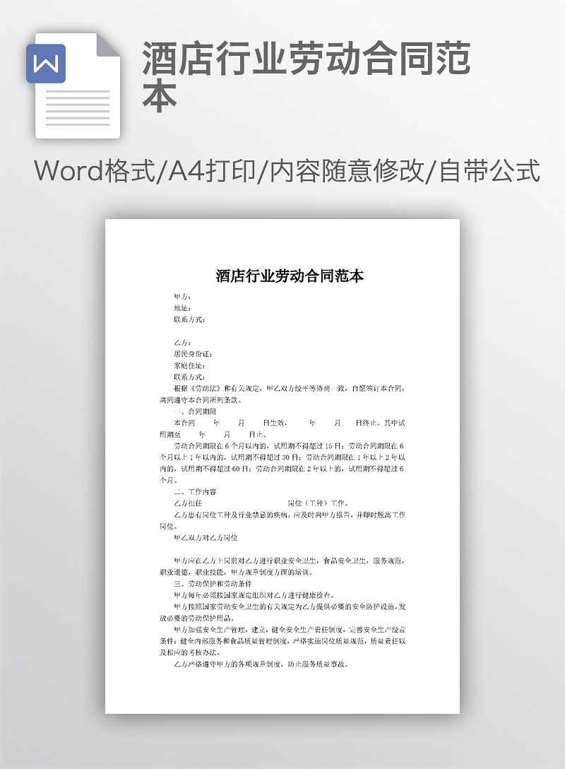 人教版初中历史电子课本pdf下载_电子教案下载pdf_电子技术基础pdf下载