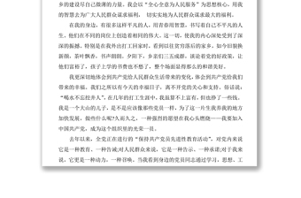 農(nóng)村青年入黨申請(qǐng)書(shū)