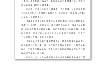 2017年7月26日河南省洛阳市遴选公务员笔试真题及解析