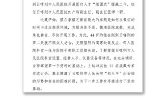 高天厚土顯本色為民服務創一流