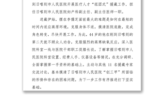 高天厚土顯本色為民服務(wù)創(chuàng)一流