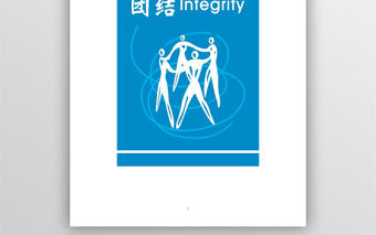 新入職員工培訓(xùn)方案計劃書