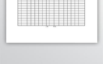 人事管理表格word文檔