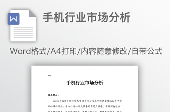 sk2行業(yè)市場分析2022