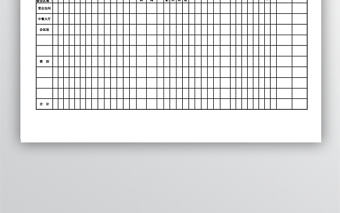 餐飲收支表excel表格