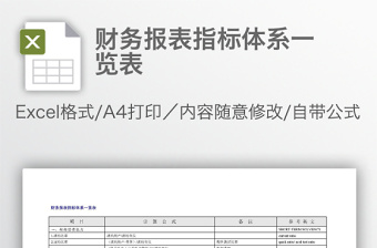 2022頌黨恩傳家風(fēng)講家史文稿一覽表
