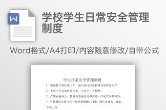 2022最典型的安全管理缺陷事故案例