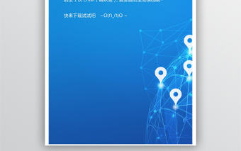 藍色科技商務信紙