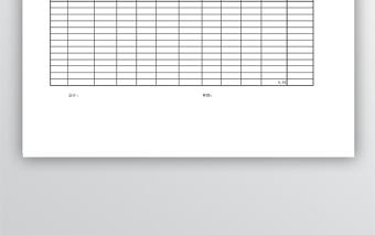 員工工資單word模板