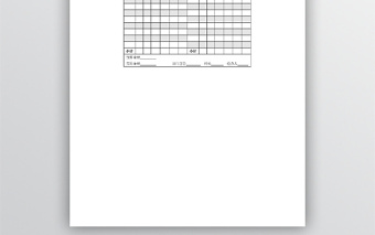 簡(jiǎn)潔辦公用品需求計(jì)劃表模板