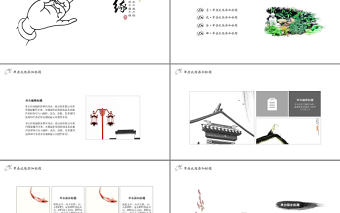 水墨觀音佛手禪意緣PPT模板