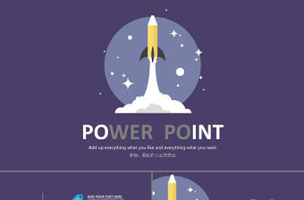 大氣簡約工作總結計劃述職報告PPT模板