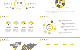 2017簡潔大氣商務匯報創業計劃PPT模板