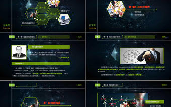 大氣黑色企業新員工入職培訓ppt模板