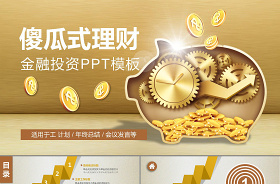 2021學(xué)習(xí)黨史工作開(kāi)展情況匯報(bào)ppt