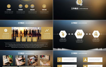 2017動畫贏在雞年商務(wù)總結(jié)匯報動態(tài)微立體模版