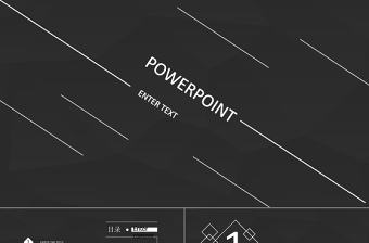 游戲黑色商ppt模板