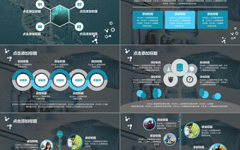 藍色大氣化學實驗專用PPT模板