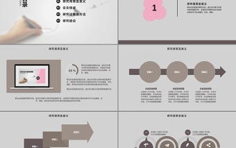 簡(jiǎn)單紅色畢業(yè)答辯學(xué)術(shù)論文報(bào)告通用PPT