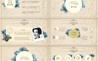 復古歐式優雅古風模板