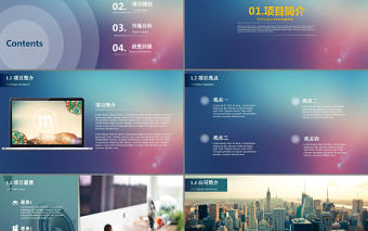 ios-靜態炫彩簡約商務模板PPT下載