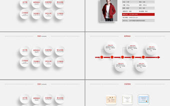 微立體時尚個人簡歷PPT模板 簡約風格實用PPT個人
